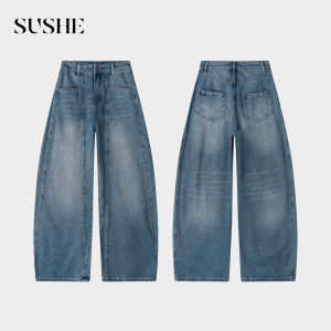 SUSHE | Retro Washed Straight Wide Legged Denim Jeans