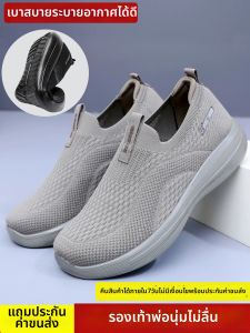 DTHN | Flyknit Breathable Walking Shoes Lightweight Anti-slip Cloth Shoes
