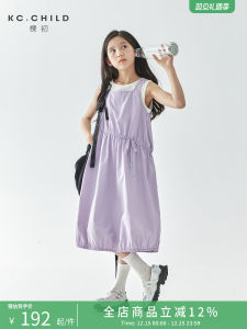 Spring Summer New Style Kids Girls Workwear Dress Asymmetrical Waistline Purple Parent-Child Flower Bud Skirt Childrens Clothing