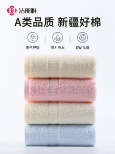 Pure Cotton Face Towel for Men Absorbent Non-shedding Bath Towel Home Use Water Absorption  Adult New 2025 Grace Towel