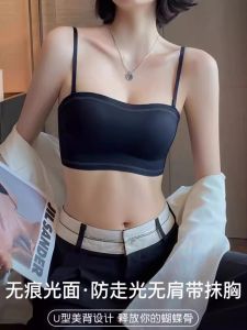 เซ็กซี่ U-Back เต็มถ้วย Bra สําหรับหญิงสาว Ultra-Thin Bra สไตล์สายคล้องไหล่คู่ที่ถอดออกได้ฤดูร้อน Cool Feeling bra
