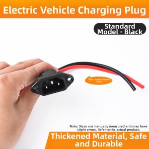 LIMATI | Covered Charging Socket For Electric Bikes Tricycles
