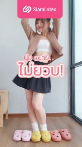 SiamLatex Slipper รองเท้า สลิปเปอร์ รุ่น Frutti Ichiko Pineapple ขนาด 36-41 รองเท้าแตะ สําหรับสวมใส่ในบ้าน