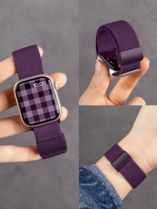 CRAFTSMAN DAI | Creative Elegant Fashion Retro Plum Braided Magnetic Apple Watch Band