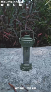 MOUNTAINHIKER Mini Camping Lantern 1500mAh USB Rechargeable 4 Light Modes 200LM Portable Tent Light for Hiking Outdoor