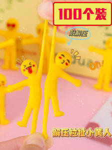 Yellow Little Man Stress Relief Toy Creative Prank Toy for Kindergarten Primary School Reward Gifts Ground Promotion Activities