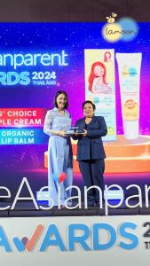 [Set for mom 1 ] Lamoon แผ่นประคบหน้าอกสำหรับคุณแม่ 1 ชิ้น+บาล์มออร์แกนิค 1 ชิ้น