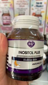 Hi Plus - Inositol Plus (ไฮพลัส - อิโนซิทอล พลัส) ช่วยให้นอนหลับสบาย ตื่นขึ้นมาแล้วสดชื่น (1ขวด) - Lazada
