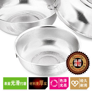 Kitchen Draining Basket and Noodle Seasoning Soup Plate Thickened 304 Stainless Steel Basin round Rice Washing Rice Rinsing Basin Washing Vegetable Basket
