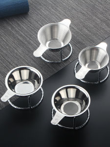 Food Grade 304 Stainless Steel Strainer Tea Strainer Kung Fu Tea Set with Glass Male Cup Tea Residue Tea Strainer