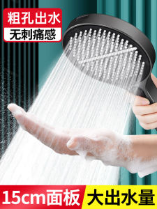 High Flow Handheld Shower Head Large Panel Non-Boosted Shower Gentle Output Rainfall Bathroom Accessories Household Cleaning Tools