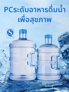 TAFUMAN | Food-Grade PC Water Storage Bucket 7.5L