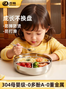 Childrens 304 Stainless Steel Compartmentalized Dinner Plate Double Layer Insulated Kindergarten Baby School Lunch Box