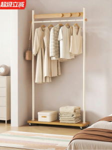 ZHUANJIAO | Semi-Used Clothes Drying Stand Simple Floor Standing Home Use
