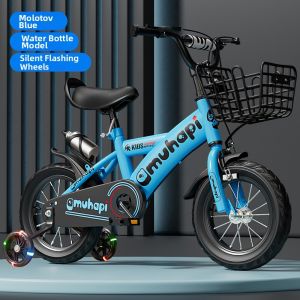 BONINGYU | Adjustable Safety Design Kids Bike 12-20 Inch