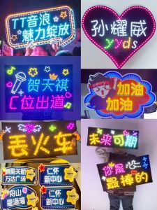 Luminous Light Board Customized Stars Should Help Raise Cards Proposal Birthday Concert Fans Activity Props Battery Led