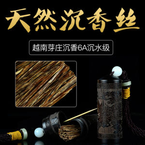 Net View 6A Incense Stick Dragon Well Pure Incense Original Wood Smoke Fragrance Calming Spirit Boosting Air Purifying Vietnam
