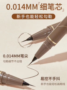 Waterproof Long-lasting Ultra-fine Eyeliner Pen Easy-to-Draw Lower Lash Line Newbie-friendly Quick-dry Eye Makeup Tool