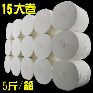Affordable Home Toilet Tissue Roll 15 Large Rolls Coreless Toilet Paper Household Hygiene Soft Paper Towels Bathroom Tissue