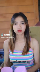 Soul Moon Gluta Collagen Brightening Body Cream  โซล มูน กลูต้า คอลลาเจน ไบร์ทเทนนิ่ง บอดี้ ครีม (1 กระปุก)(500มล./กระปุก) บำรุงผิว