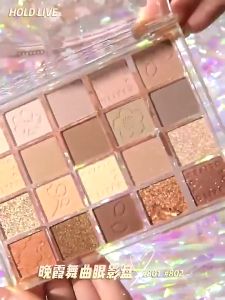 20 Colors Eyeshadow Palette Milk Tea Beauty Eye Shadow Low Saturation Long-lasting Waterproof Eye Shadow Makeup