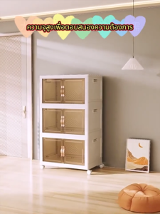 ตู้เก็บของกว้าง 70 ซม ตู้อเนกประสงค์ กล่องเก็บของพับได้ ลิ้นชักเก็บของ ตู้เสื้อผ้า ตู้ลิ้นชัก ชั้นวางของ มีล้อ ทนทาน กันน้ำ 4 ล้อ สำหรับห้องน้ำ ห้องนอน ห้องครัว