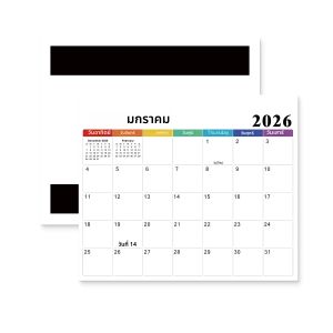 ปฏิทินตู้เย็นแม่เหล็กสำหรับครอบครัวปี 2026 ปฏิทินตู้เย็น 18 เดือนถึงมิถุนายน 2027 ปฏิทินแบบฉีกออกได้พร้อมกระดาษหนา