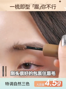 💎Emerald Vein💎มาสคาร่าคิ้ว ดินสอเขียนคิ้ว อายไลเนอร์ครีม เนื้อครีม มาสคาร่า กันน้ำ กันเหงื่อ แห้งเร็ว ติดทนนาน คิ้วดูมีมิติ สวย ธรรมชาติ พร้อมแปรงปัดคิ้ว🔥คุณภาพดีราคาถูก