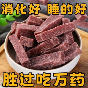 Mulberry and hawthorn strips 桑葚山楂条鲜果现制无添加酸甜开胃消食儿童零食山楂条解馋小零食