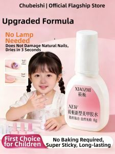 CHUBEISHI | Nail Glue for Childrens Wearable Nails Non-toxic Removable Strong Waterproof