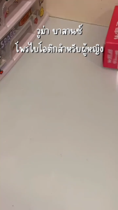 【ขายดี 】   Womens Probiotics สินค้าจุด ข้อเสนอเวลาจำกัด กิจกรรมพิเศษ ภาษาไทยท้องถิ่นของประเทศไทย การนำเข้า 20 แผ่นต่อกล่อง