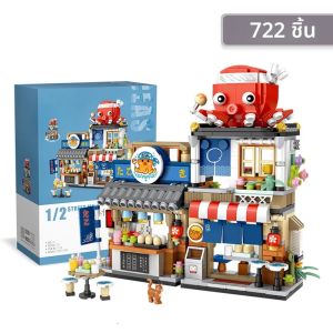 โมเดลบล็อกตัวต่อร้านอาหารมินิทาโกยากิ - ของเล่นเสริมพัฒนาการแบบประกอบเองสำหรับเด็ก