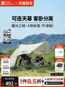 Mobi Garden Pyramid Tent Outdoor Camping Gear Windproof Waterproof Thickened Portable Folding Camping Overnight Shelter