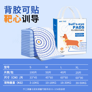 Thickened Pet Urine Pad Rabbit Dog Urine Mat Non-Wet Induction Diaper Paper Cat Urinal Mat Bamboo Charcoal Fiber Absorbent