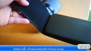 เคสหนังเหน็บเอวใส่เข็มขัด รุ่น Samsung Galaxy NOTE 5 แนวนอน - สีดํา