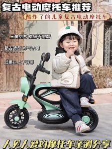 charging remote control Ride on toy car for boys electric motorcycle for kids battery car