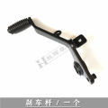 Podoy BJ150-31 Gear Shift Brake Lever Motorcycle Accessories Suitable for Benelli Little Swift Dragon 150S Brake Change Gear Lever Pedal. 