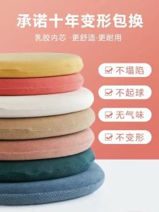 JIELEFAN | Pain Relief Office Chair Cushion for Prolonged Seating