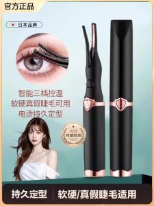 Professional Eyelash Curler Womens Electric Heated Styling Tool Long Lasting Lash Curler Beauty Makeup Tool Eyelash Wand