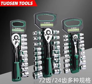 Bộ khẩu 14 chi tiết (NHỎ) và 12 chi tiết (LỚN) loại XỊN (Bộ típ) - 119