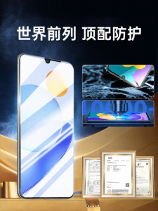 Newyu | Privacy Screen Protector Full-Coverage High-Definition Anti-Blue Light Protective Film