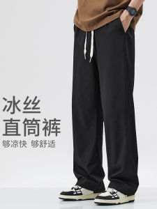 Woodsoon Summer Ice Silk Casual Pants Mens Thin Quick Dry Sports Long Loose Straight Tube Drapey Trousers Fashionable Youthwear