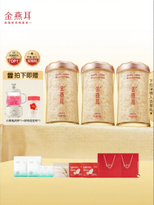 JINYANER | Ready-to-Eat Organic White Fungus 80g
