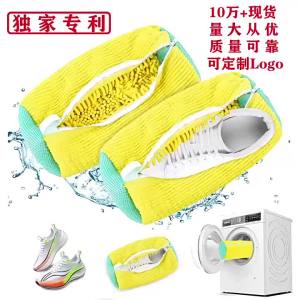 2 Chiếc Túi Giặt Giày Tái Sử Dụng Bằng Vải Không Dệt Dùng Cho Máy Giặt Và Máy Sấy Túi Vệ Sinh Giày Thể Thao Đa Năng