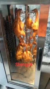 Shengyik FRESH Chicken Duck Rotisserie Grill Broiler (Electric) YXD-206C (Gas)NYXD-306C