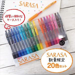 Zebra JJ15-20CA Sarasa Clip Gel Ball Pen 0.5mm 20 Colors / 斑马Sarasa凝胶圆珠夹笔 0.5毫米 20色套装 / ゼブラ ジェルボールペン サラサクリップ 0.5mm 20色セット