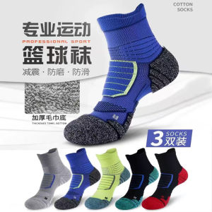 Tất Thể Thao Nam Dài Đến Bắp Chân ASHITOMO Dài Đến Giữa Bắp Chân Chống Mài Mòn Chống Trượt Tất Bóng Rổ Tất Chạy Bộ Tất Cầu Lông Tất Thể Thao