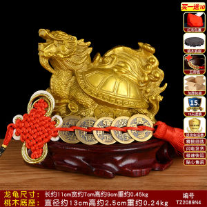 Bronze Dragon Turtle Ornament Eight Trigrams Wealth Turtle Bronze Pure Brass Living Room Office Bedroom Decorations Animal Shape