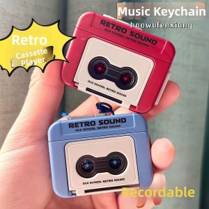 AMU·PIGGY | Retro Tape Player Keychain Accessory