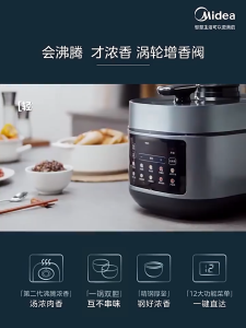 Midea 0-coating electric pressure cooker stainless steel dual pot 5L large capacity multifunctional smart rice cooker pressure cooker for home use